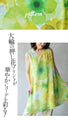 Feminine sleeveless tunic
