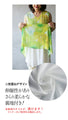 Feminine sleeveless tunic