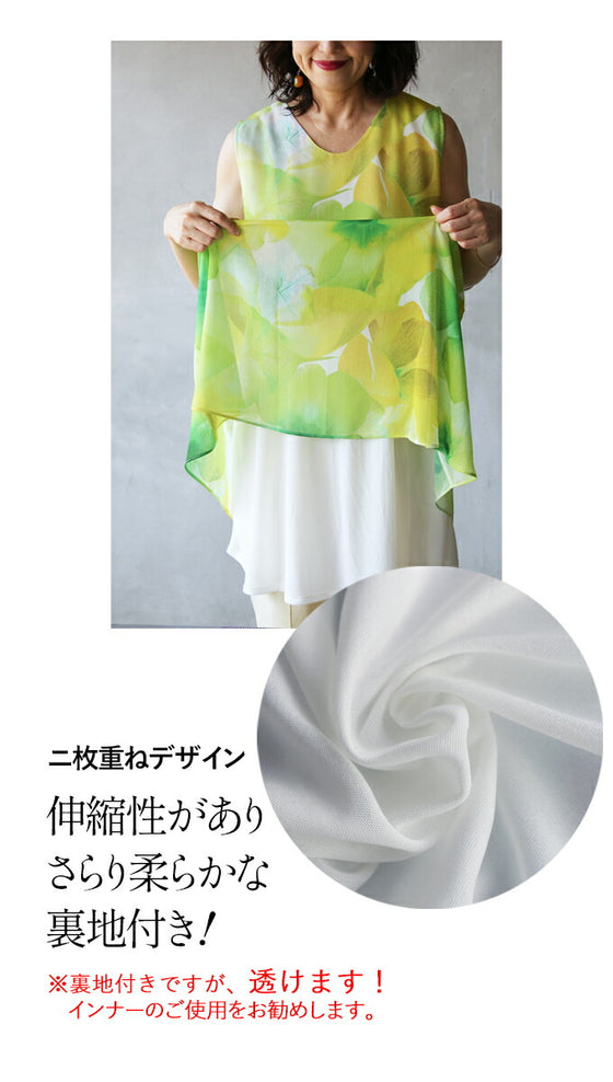 Feminine sleeveless tunic