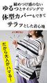 An edgy, adult-style striped knit