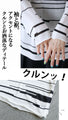 An edgy, adult-style striped knit