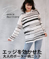 An edgy, adult-style striped knit