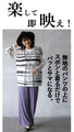 An edgy, adult-style striped knit