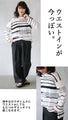 An edgy, adult-style striped knit
