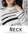 An edgy, adult-style striped knit