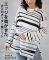 An edgy, adult-style striped knit