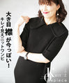 A modern, beautiful knit dress with a large collar in black