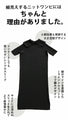 A modern, beautiful knit dress with a large collar in black