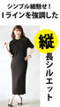A modern, beautiful knit dress with a large collar in black