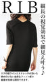 A modern, beautiful knit dress with a large collar in black