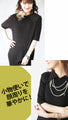 A modern, beautiful knit dress with a large collar in black