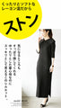 A modern, beautiful knit dress with a large collar in black
