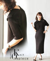 A modern, beautiful knit dress with a large collar in black