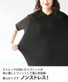A modern, beautiful knit dress with a large collar in black