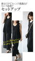 My favorite style is black! A versatile 2-item set in black