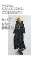 My favorite style is black! A versatile 2-item set in black