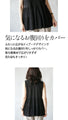 My favorite style is black! A versatile 2-item set in black