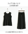 My favorite style is black! A versatile 2-item set in black