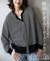 A very convenient striped blouson that will liven up any plain look