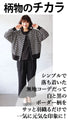 A very convenient striped blouson that will liven up any plain look