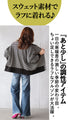 A very convenient striped blouson that will liven up any plain look
