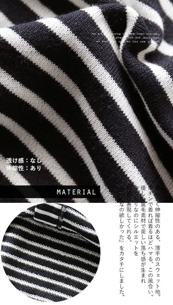 A very convenient striped blouson that will liven up any plain look