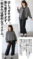 A very convenient striped blouson that will liven up any plain look