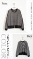 A very convenient striped blouson that will liven up any plain look