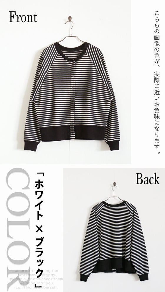 A very convenient striped blouson that will liven up any plain look