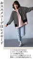 A very convenient striped blouson that will liven up any plain look