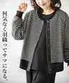 A very convenient striped blouson that will liven up any plain look