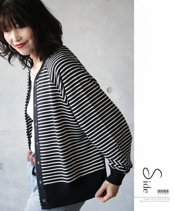 A very convenient striped blouson that will liven up any plain look