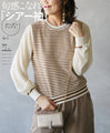 A trendy sheer sleeve striped top