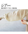 A trendy sheer sleeve striped top
