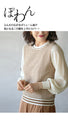 A trendy sheer sleeve striped top