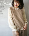 A trendy sheer sleeve striped top