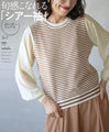 A trendy sheer sleeve striped top