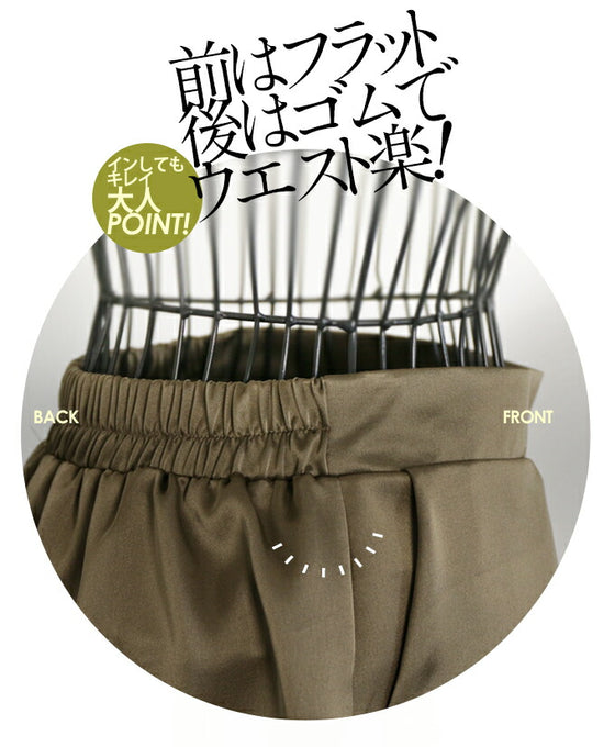 Glossy pants for adults