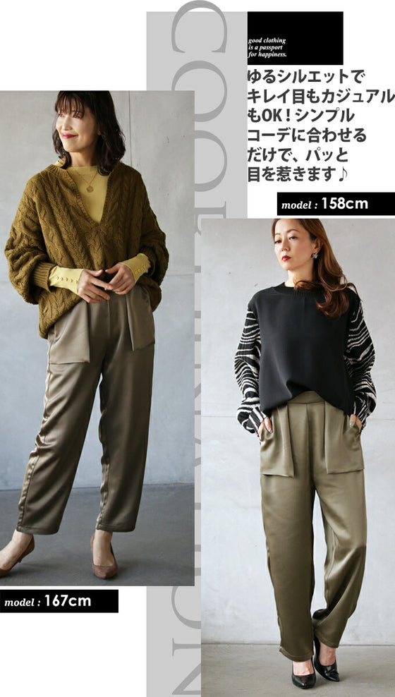 Glossy pants for adults