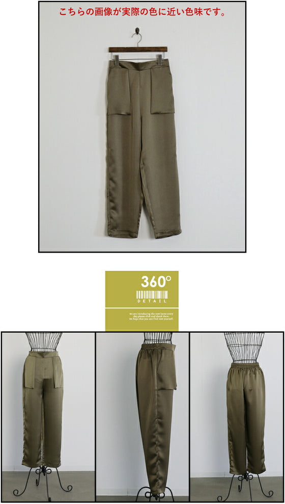 Glossy pants for adults