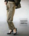 Glossy pants for adults