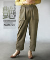 Glossy pants for adults
