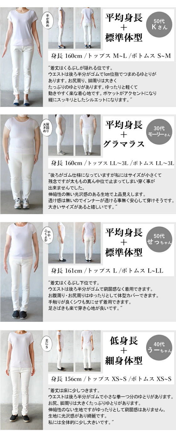 Glossy pants for adults