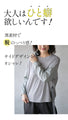 A unique design top for everyday wear