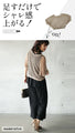 Add some layers to create a stylish look for advanced users