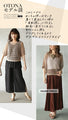 Add some layers to create a stylish look for advanced users