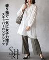 A skipper long shirt with puffy sleeves that instantly increases your femininity