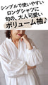 A skipper long shirt with puffy sleeves that instantly increases your femininity