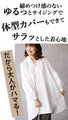 A skipper long shirt with puffy sleeves that instantly increases your femininity