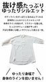 A skipper long shirt with puffy sleeves that instantly increases your femininity